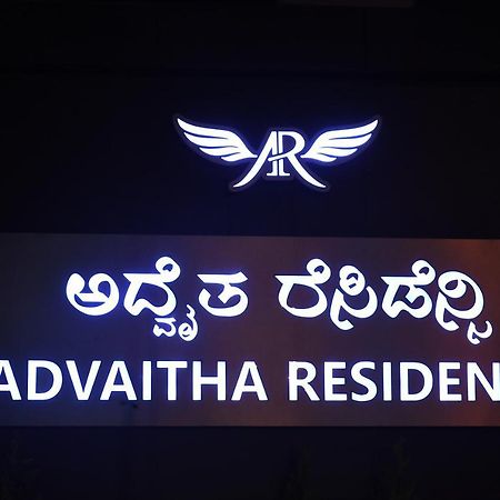 Hotel Advaitha Residency Mysore Esterno foto