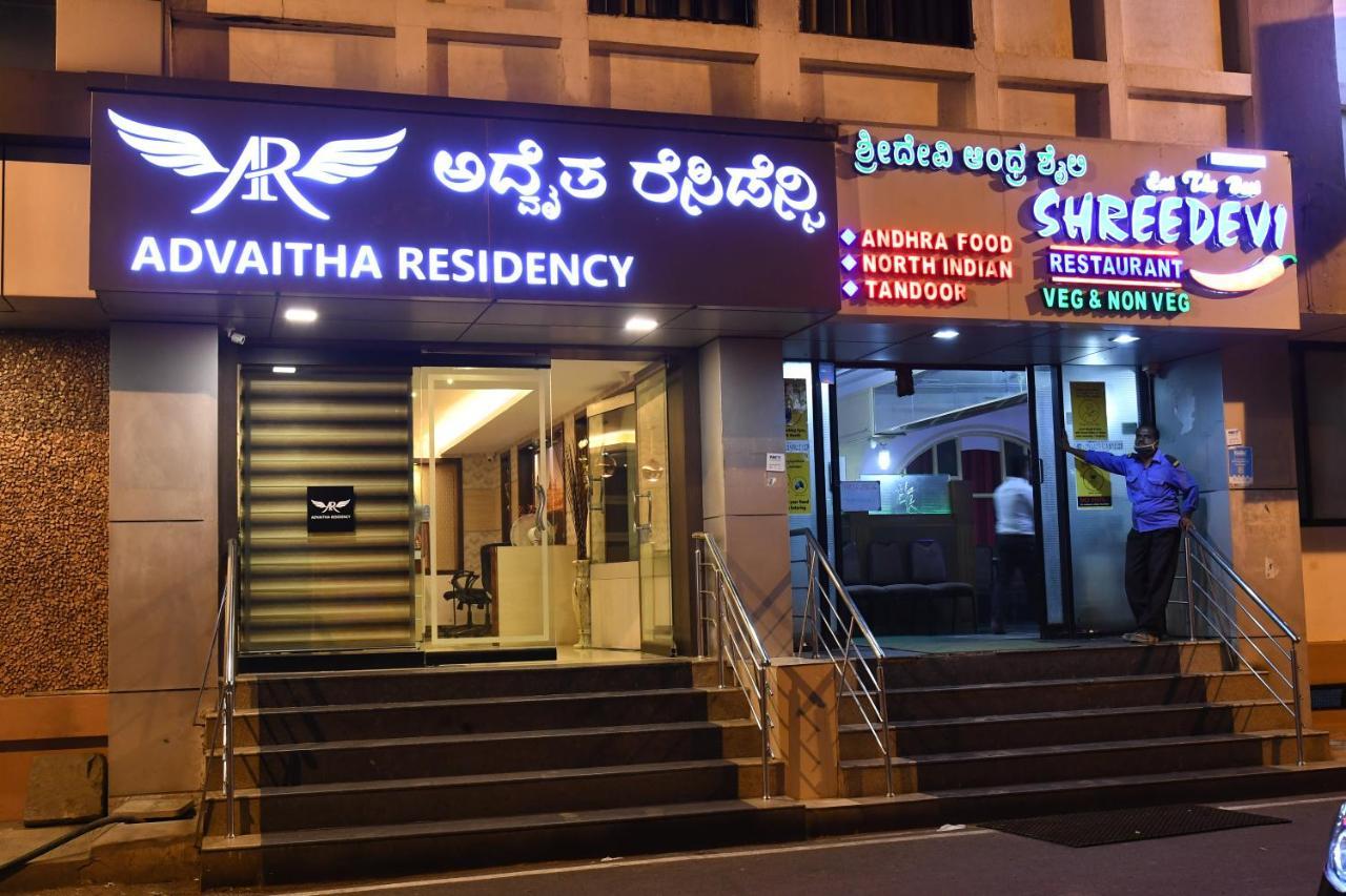 Hotel Advaitha Residency Mysore Esterno foto