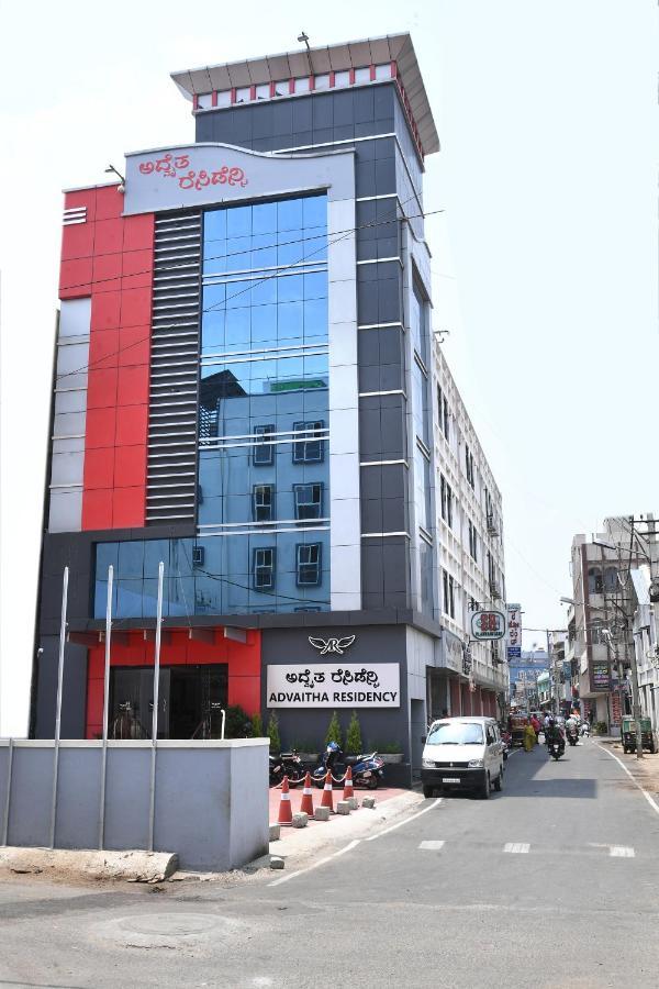 Hotel Advaitha Residency Mysore Esterno foto